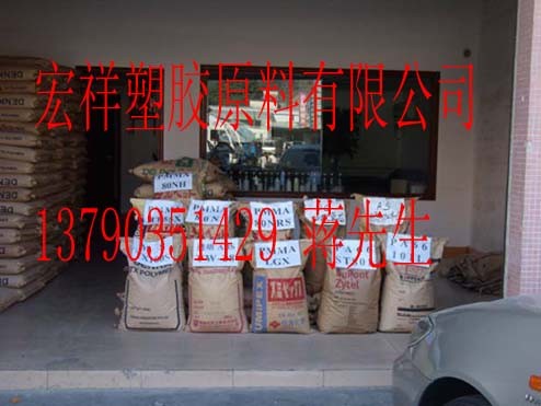供应TPU塑胶原料/PBT塑胶原料/PPS塑胶原料